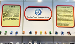 The Hongkong “Global Sources Security Exhibition” Has Ended Successfully.