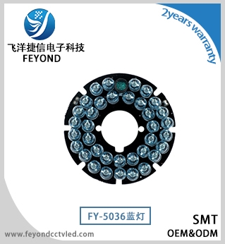 FY-5036蓝灯