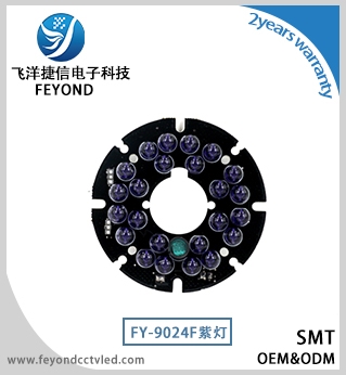 FY-9024F紫灯