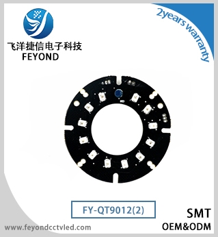 FY-QT9012(2)