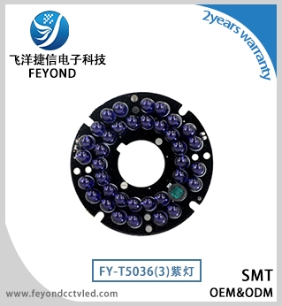 FY-T5036(3)紫灯