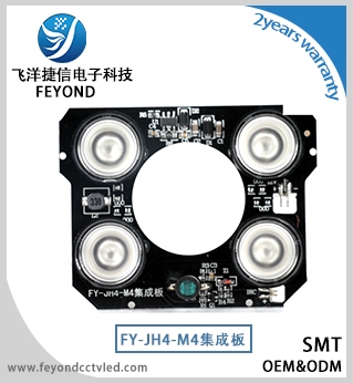 FY-JH4-M4集成板